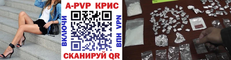 Купить наркотики сайты Павловская ГАШИШ  КЕТАМИН  Галлюциногенные грибы  Амфетамин  Cocaine  МЕФ  СОЛЬ  Марихуана 