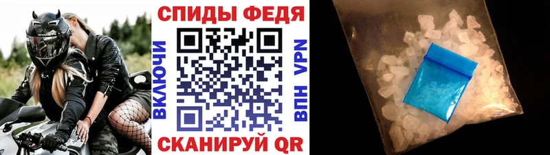 АМФЕТАМИН VHQ  blacksprut ССЫЛКА  Павловская  купить наркотики сайты 