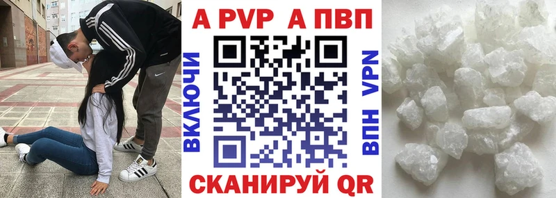 Alpha PVP СК  MEGA вход  Павловская  где можно купить  