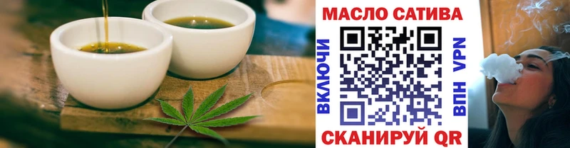 дарк нет какой сайт  Павловская  блэк спрут зеркало  Cannafood конопля  купить закладку 