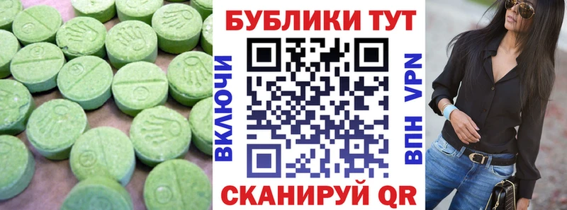 mega рабочий сайт  darknet как зайти  Павловская  Экстази Punisher  хочу  