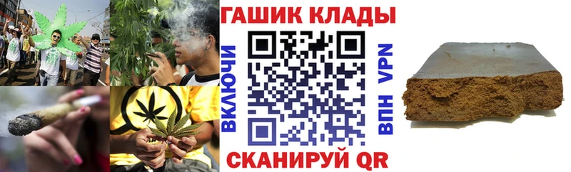 где можно купить   Павловская  ГАШИШ Изолятор 