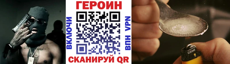 цены   Павловская  ГЕРОИН Афган 