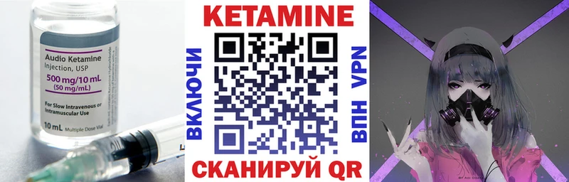 omg рабочий сайт  Павловская  Кетамин ketamine 