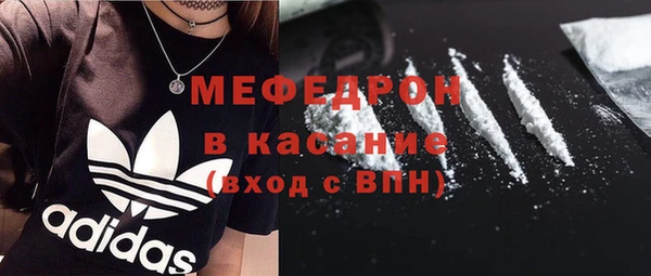 кокаин Покровск