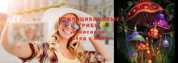 кокаин Покровск