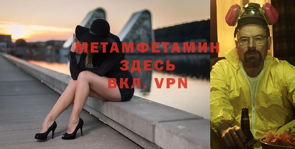 не бодяженный Бронницы