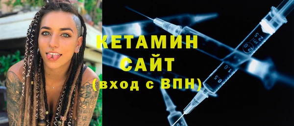 синтетический гашиш Покров