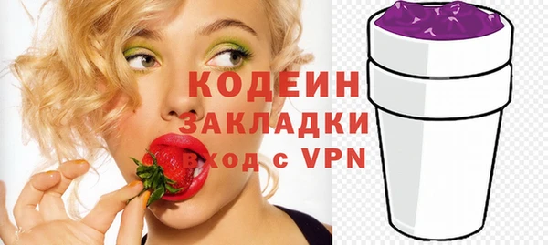 кокаин Покровск