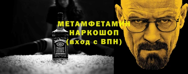 синтетический гашиш Покров