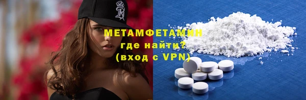 синтетический гашиш Покров