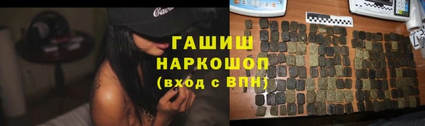 синтетический гашиш Покров