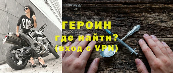 кокаин Покровск