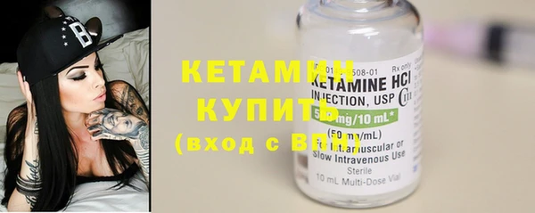 синтетический гашиш Покров