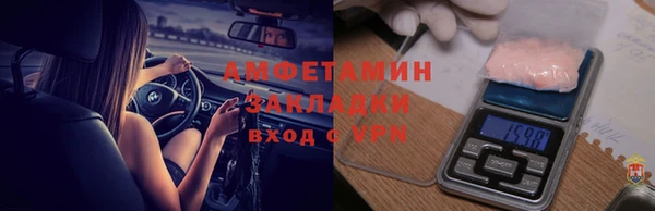 синтетический гашиш Покров