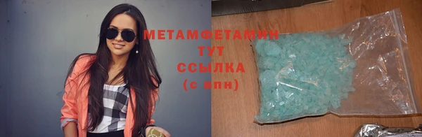 кокаин Покровск