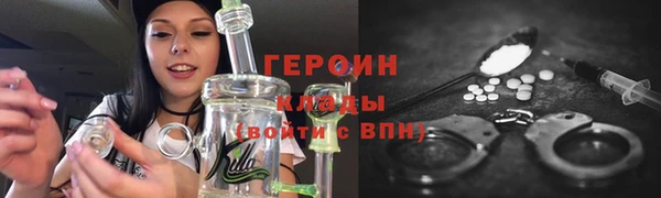синтетический гашиш Покров