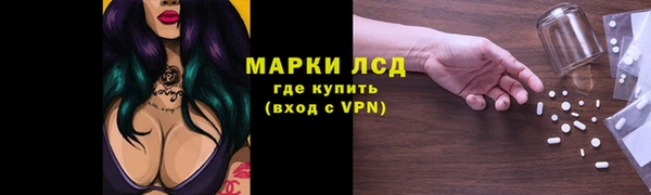 синтетический гашиш Покров