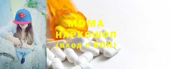 кокаин Покровск