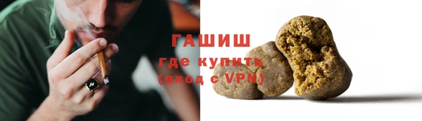 синтетический гашиш Покров