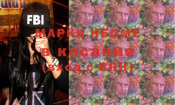 сатива Бугульма