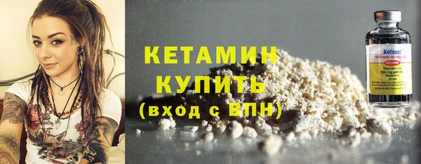 кокаин Покровск