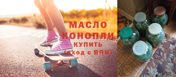 синтетический гашиш Покров