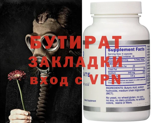 кокаин Покровск