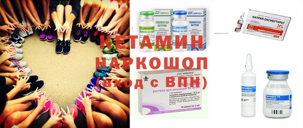 кокаин Покровск