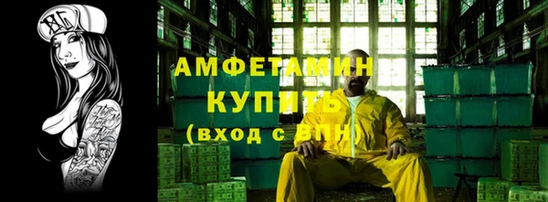 кокаин Покровск