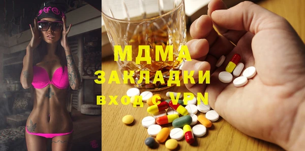синтетический гашиш Покров