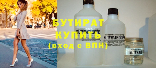 кокаин Покровск