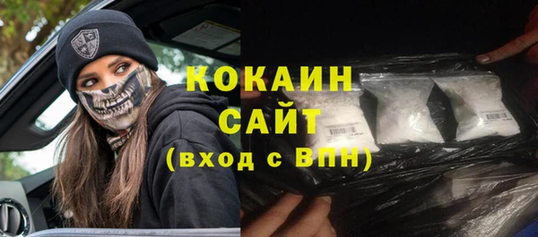 синтетический гашиш Покров
