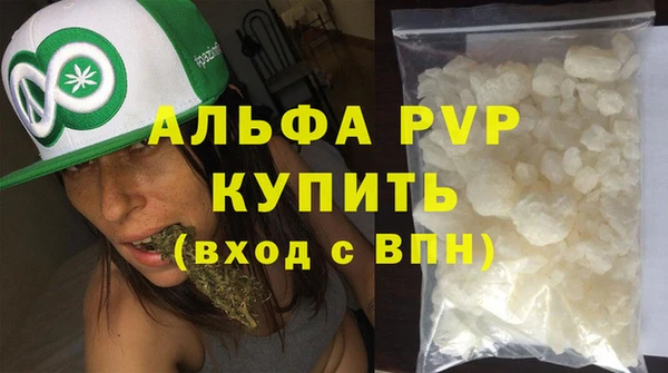 кокаин Покровск