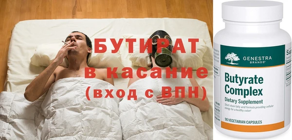2c-b Бородино