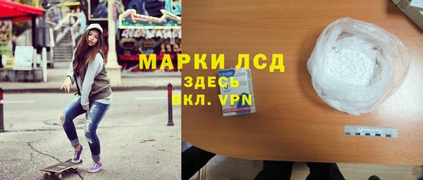 синтетический гашиш Покров