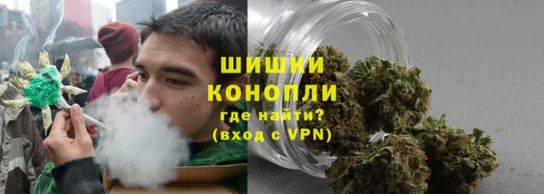 синтетический гашиш Покров