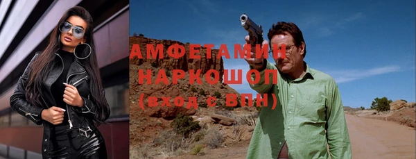 синтетический гашиш Покров