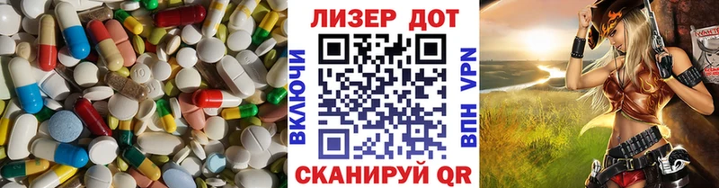 мега как войти  Павловская  Лсд 25 экстази кислота 