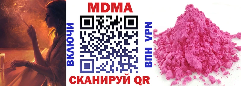 MDMA Molly  Павловская 
