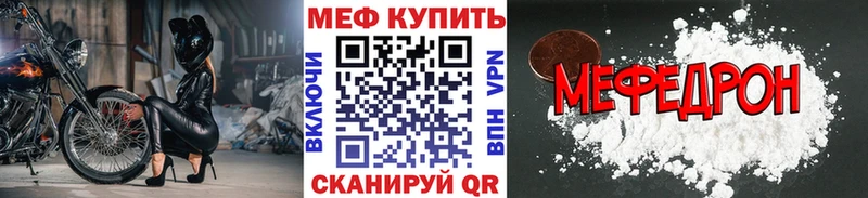 OMG как войти цены Павловская МЯУ-МЯУ кристаллы