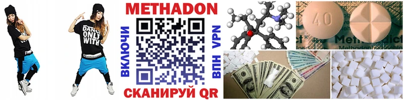 гидра ТОР Павловская Метадон VHQ