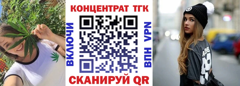 Дистиллят ТГК жижа  Павловская 