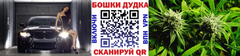 купить  цена  Павловская  omg онион  Бошки Шишки Bruce Banner 